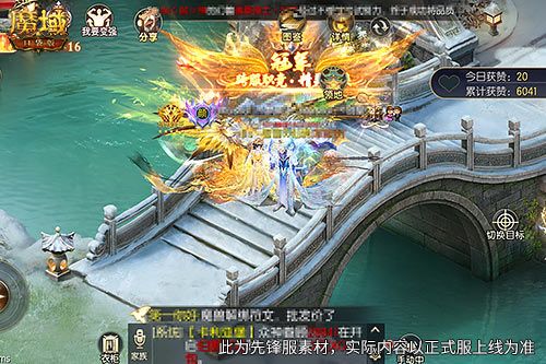 《魔域口袋版》开局即巅峰70星年兽到手-第2张图片
