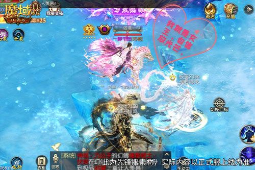《魔域口袋版》开局即巅峰70星年兽到手-第3张图片