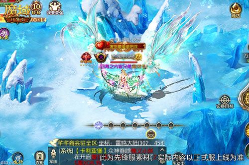 《魔域口袋版》开局即巅峰70星年兽到手-第1张图片