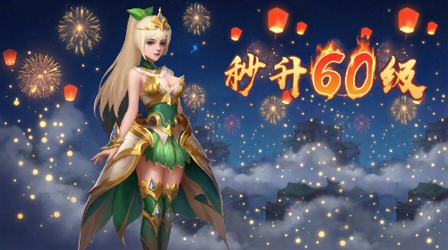《龙武》16周年福利拉满,&ldquo;武耀盛惠&rdquo;版本盛大开服限定好礼全服免费领-第3张图片