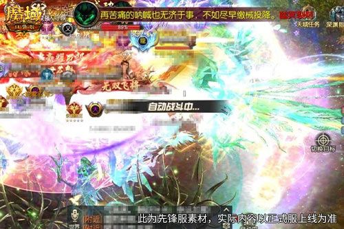 《魔域口袋版》挂机躺赢,神宠材料自动拿-第2张图片