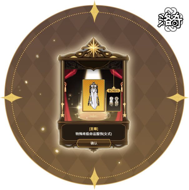 《洛奇》独一无二的个性神秘工坊-第4张图片