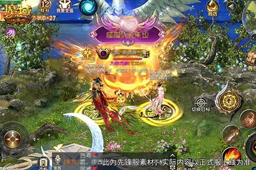 《魔域口袋版》全境猎魔 刷怪白嫖顶级神宠-第2张图片