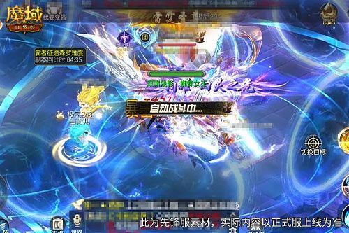 《魔域口袋版》全境猎魔 刷怪白嫖顶级神宠-第3张图片